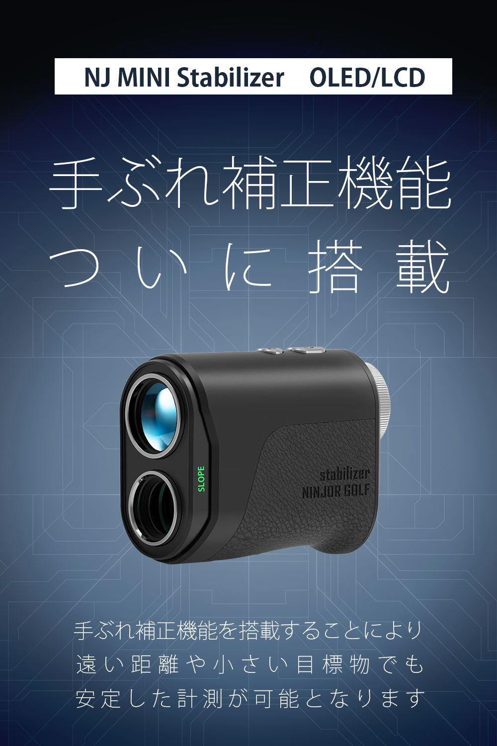 新発売! NJ MINI Stabilizer – NINJOR GOLF 新発売! NJ MINI Stabilizer – NINJOR GOLF