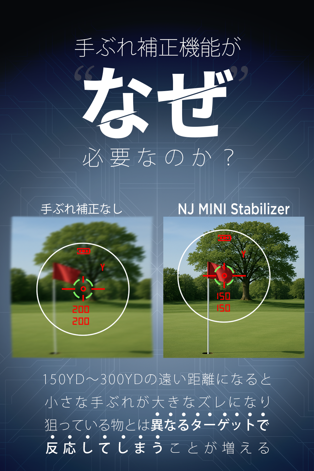 新発売! NJ MINI Stabilizer – NINJOR GOLF