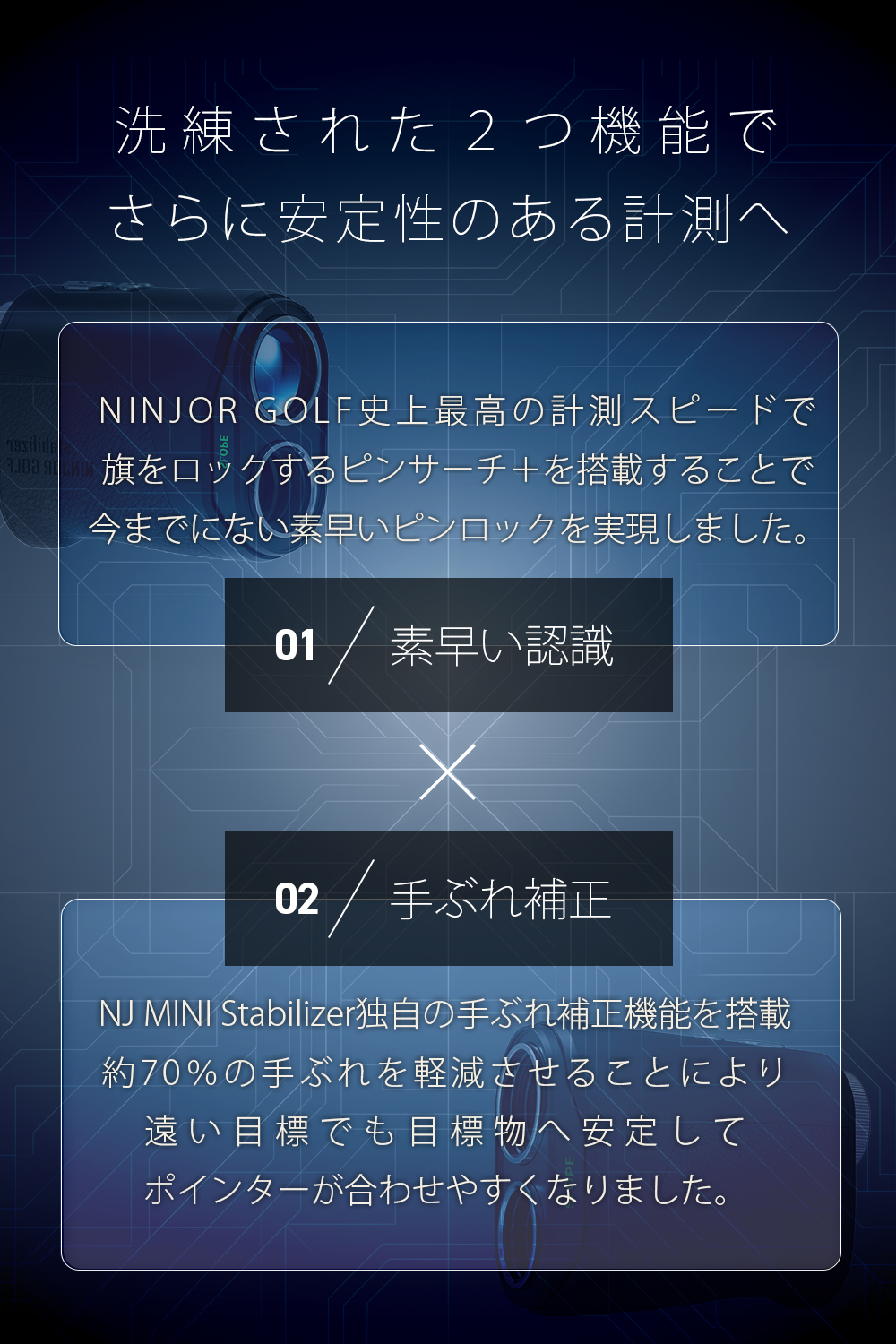商品 – NINJOR GOLF