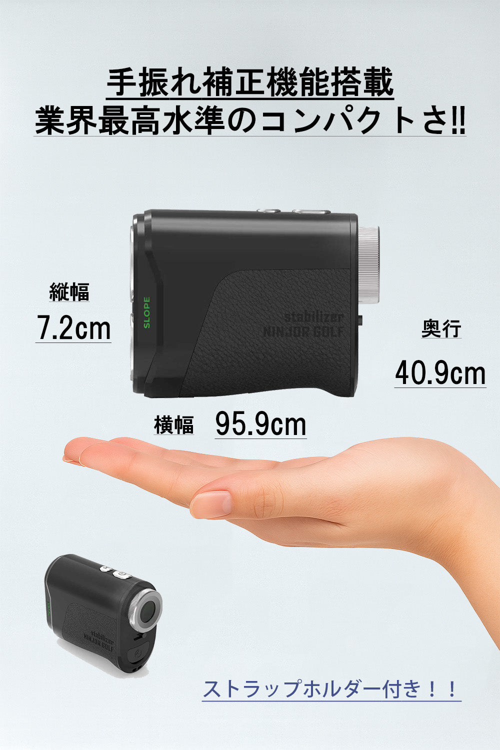 新発売! NJ MINI Stabilizer (先行販売11月末お届け予定）