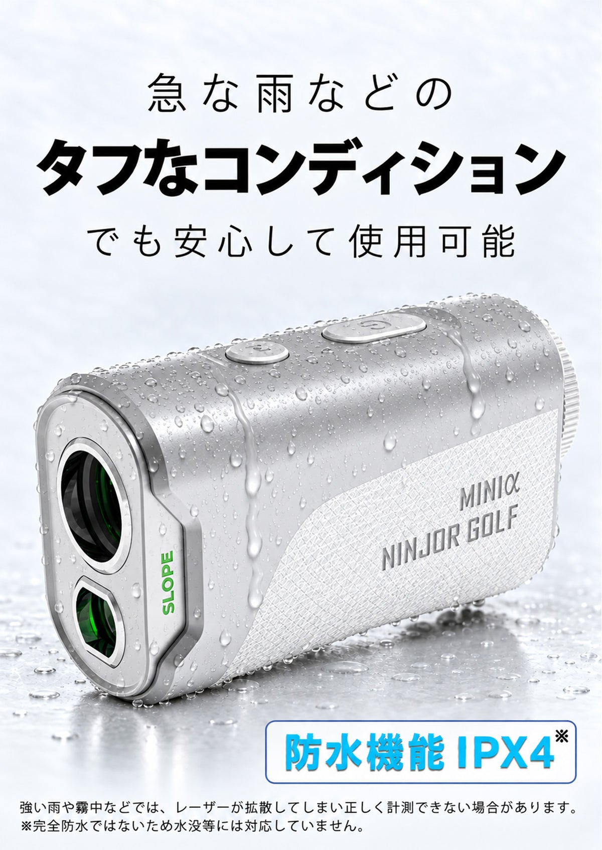 NJ MINI α OLED｜ゴルフレーザー距離計