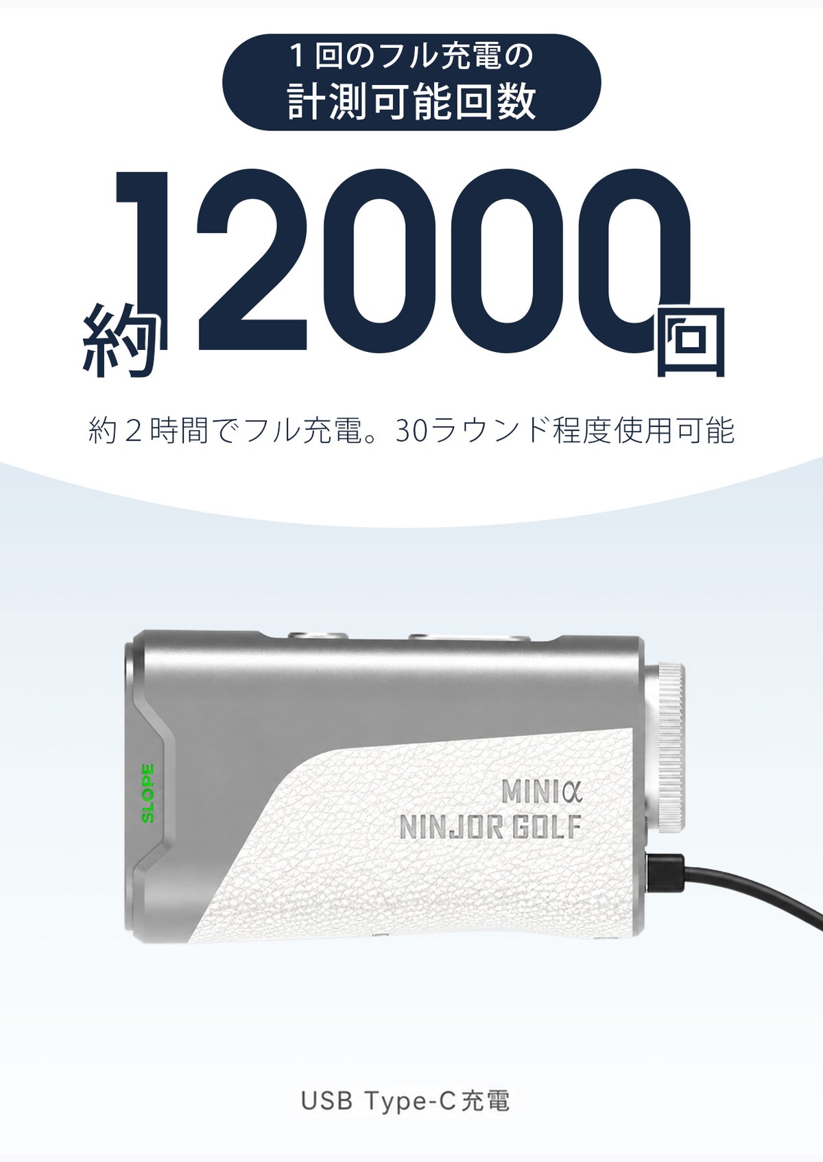 NJ MINI α OLED｜ゴルフレーザー距離計